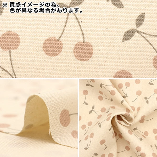 [From quantity 5] Fabric 『Oxford Cherry Gray YKA-96010-1D] KOKKA