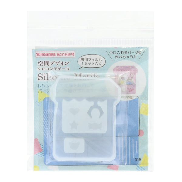 レジンモールド 『シリコンモチーフ 空間利用 UFOキャッチャー RSSD-319』 ERUBERU エルベール