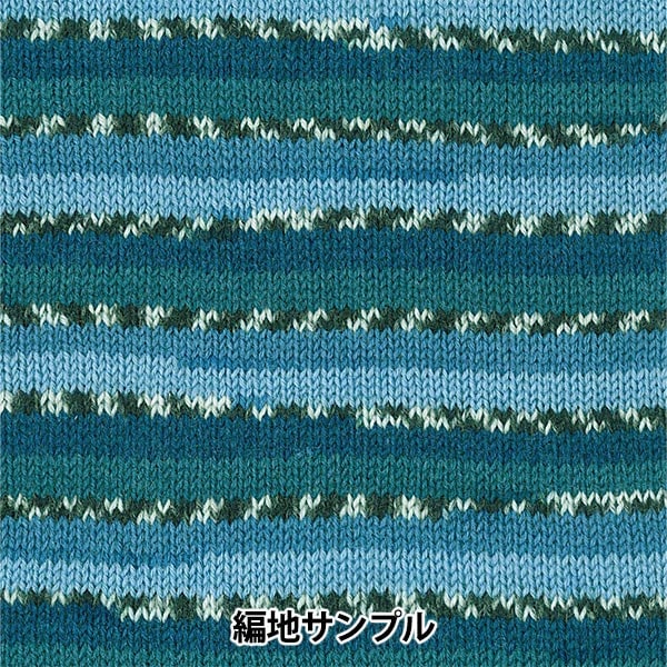 Fall and winterYarn "SOCK80 (Sock Ay) 4th color" SKIYARN Ski Yarn