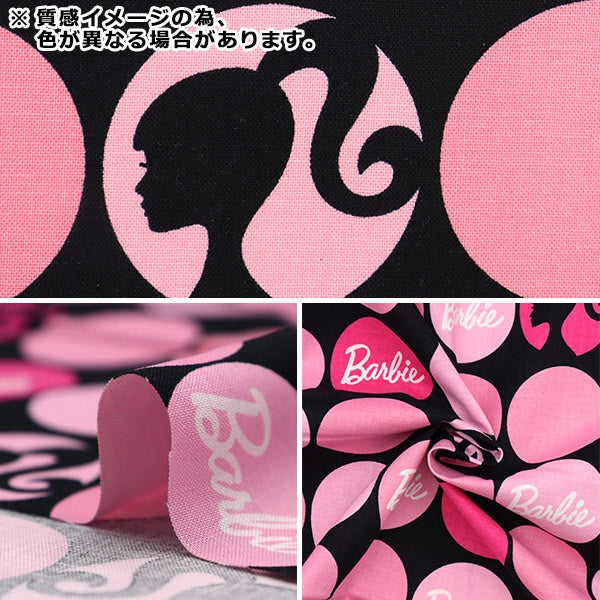 [From quantity 5] Fabric "USA Cotton Barbie Dots Pink C9732-PINK"