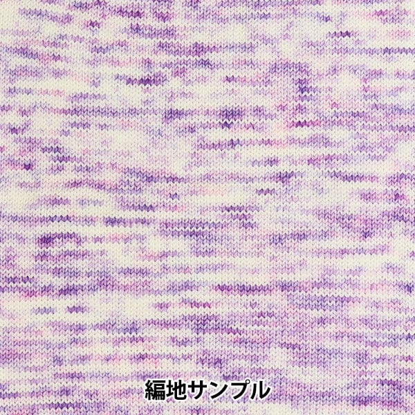 秋冬纱线 “五颜六色的尾巴dai H11颜色ayfs22117”