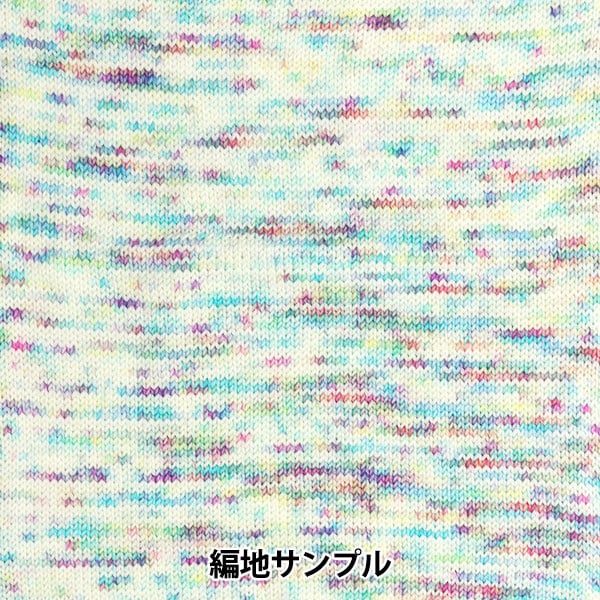 秋冬纱线 “五颜六色的尾巴dai H12彩色ayfs22117”