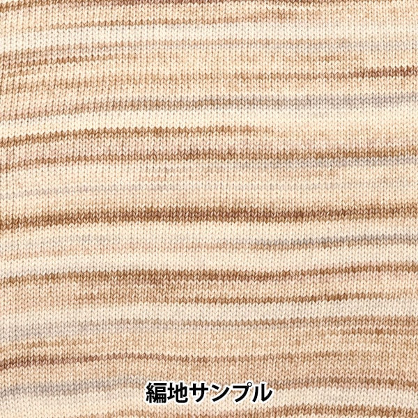 秋冬纱线 “蜂蜜球YT02颜色”