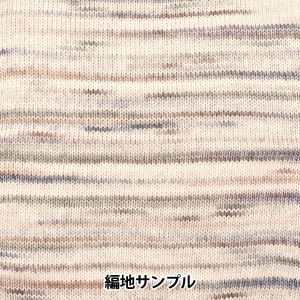 秋冬纱线 “蜂蜜球YT06颜色”
