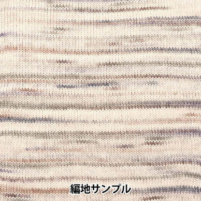 秋冬纱线 “蜂蜜球YT06颜色”