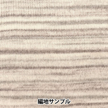 秋冬纱线 “蜂蜜球YT13颜色”