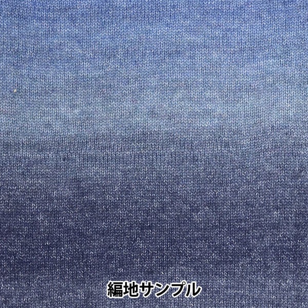 秋冬纱线 “头发学习9号颜色”