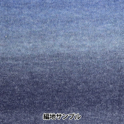 秋冬纱线 “头发学习9号颜色”