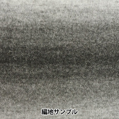 秋冬纱线 “毛发修饰第10颜色”