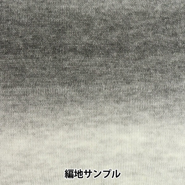 秋冬纱线 “头发女士11颜色”