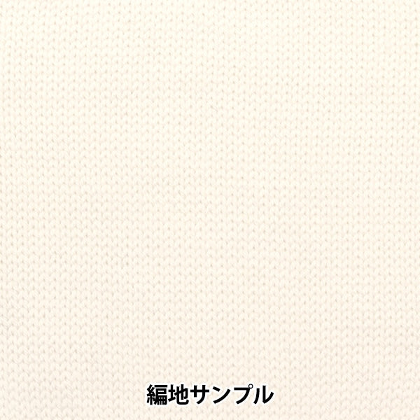 秋冬纱线 “ Melange Melino W Bard颜色”
