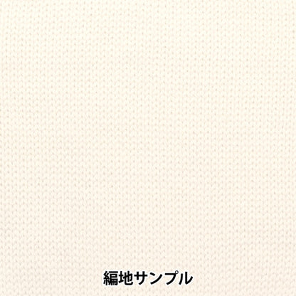 秋冬纱线 “ Melange Melino W Bard颜色”