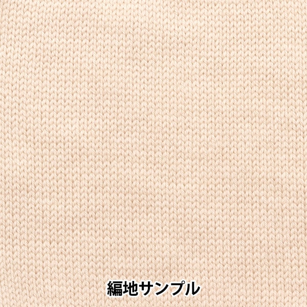 秋冬纱线 “粉状美利诺米第一颜色”