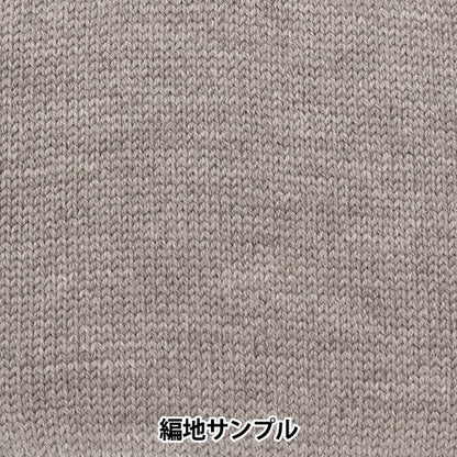 秋冬纱线 “ Melange Melino第三颜色”