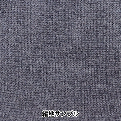 秋冬纱线 “ Melange Melino 5th颜色”