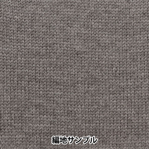 秋冬纱线 “ Melange Melino 7th颜色”