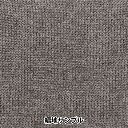秋冬纱线 “ Melange Melino 7th颜色”