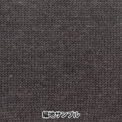 秋冬纱线 “粉状美利诺米8种颜色”
