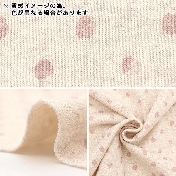 [From quantity 5] Fabric "Heather back hair knit Polka dotsSmall Natural x Grake Dot 141-2338-A3]