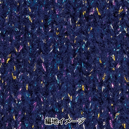秋冬纱线 “ Jinniya第七颜色” Richmore Rich More