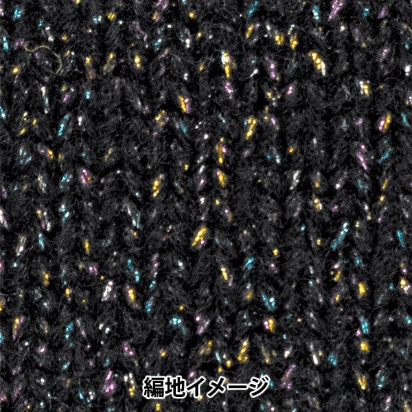 秋冬纱线 “ Jinniya第8颜色” Richmore Rich More