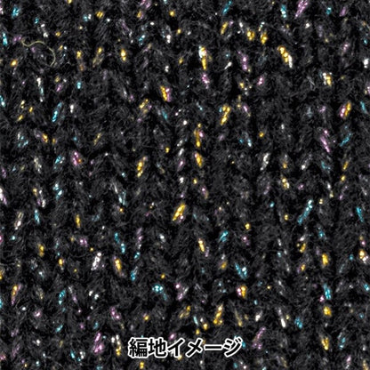 秋冬纱线 “ Jinniya第8颜色” Richmore Rich More