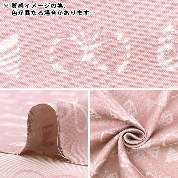 [From quantity 5] Fabric "T/C Jaguard Chokonji Purple AD52411-1C"