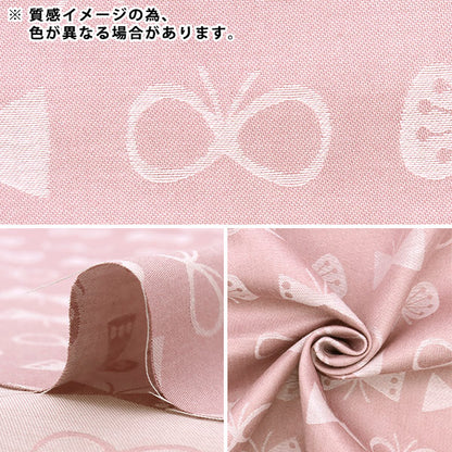[From quantity 5] Fabric "T/C Jaguard Chokonji Purple AD52411-1C"