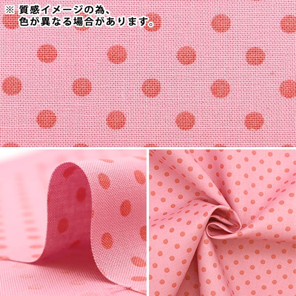 [From quantity 5] Fabric 『Sheeting Multidot Brown x Pink 88198-15]