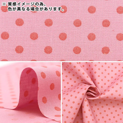 [From quantity 5] Fabric 『Sheeting Multidot Brown x Pink 88198-15]