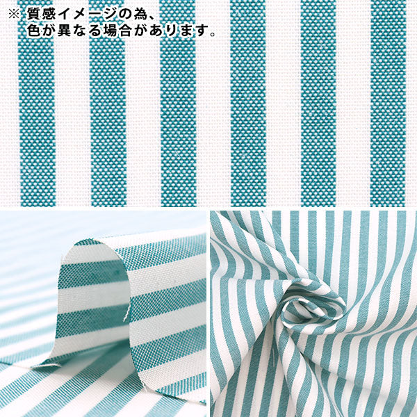 [From quantity 5] Fabric "T/C striped brown 53614-1-2 that is hard to wrinkle
