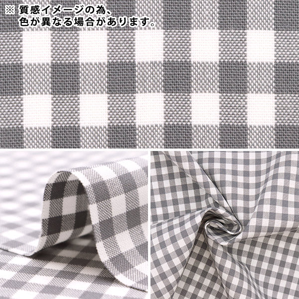 [From quantity 5] Fabric "T/C Gingham Turquoise 53614-2-6 that is hard to wrinkle"