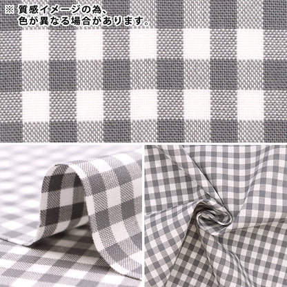 [From quantity 5] Fabric "T/C Gingham Turquoise 53614-2-6 that is hard to wrinkle"