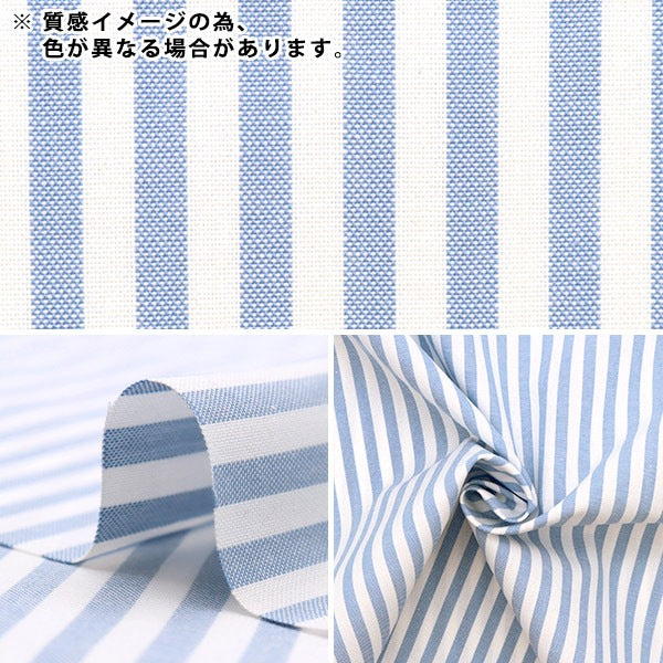[From quantity 5] Fabric "T/C striped navy 53614-1-11-11 that is hard to wrinkle"