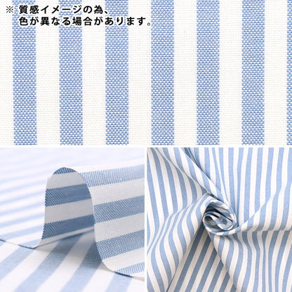 [From quantity 5] Fabric "T/C striped navy 53614-1-11-11 that is hard to wrinkle"