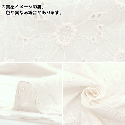 [From quantity 5] Fabric "Cotton Lace Flower Garden Blue Green LACE22-FL-BG"