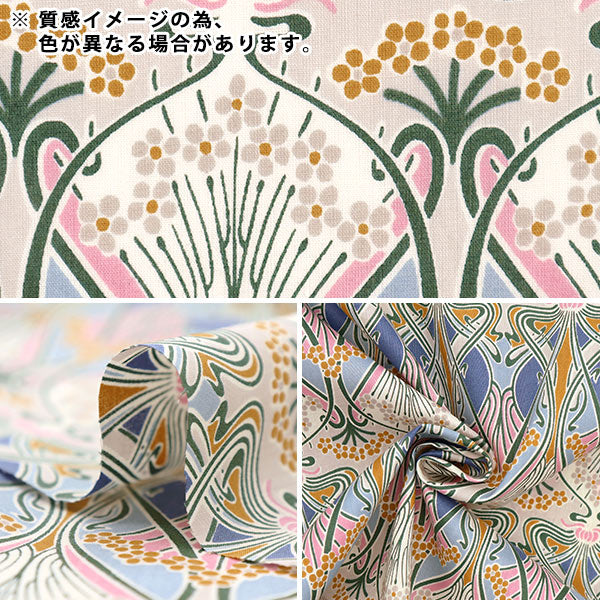 [From quantity 5] Fabric "Liberty Liberty Print Tana lawn Ironus 3632001-CE] Liberty Japan