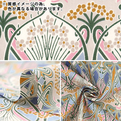 [From quantity 5] Fabric "Liberty Liberty Print Tana lawn Ironus 3632001-CE] Liberty Japan