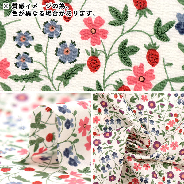 [From quantity 5] Fabric "Liberty Liberty Print Tana lawn Little Mirabel 3632003-YE] Liberty Japan