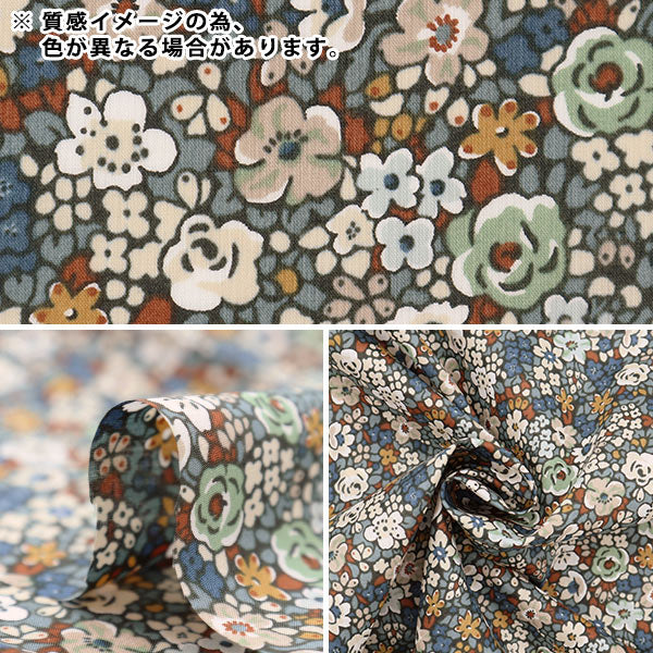 [From quantity 5] Fabric "Liberty Liberty Print Tana lawn Emaluze 3632010T-YE] Liberty Japan