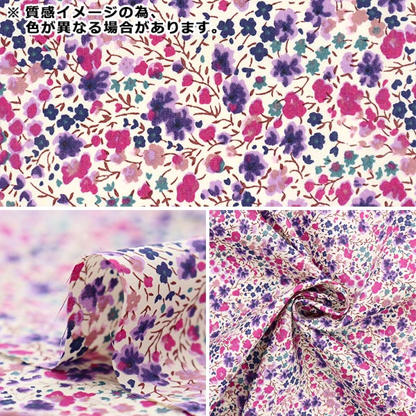 [From quantity 5] Fabric "Liberty Liberty Print Tana lawn Fevie 3632090-TE] Liberty Japan