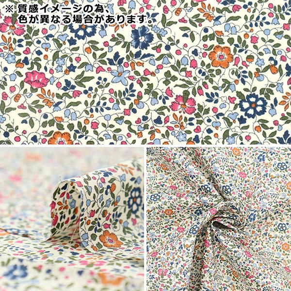 [From quantity 5] Fabric "Liberty Liberty Print Tana lawn Katyandemily 3633177-LFE] Liberty Japan