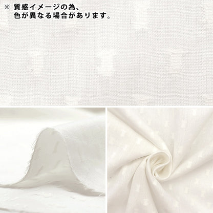 [From quantity 5] Fabric "Snow cut boiled pink IA-CUTVL-SDP"
