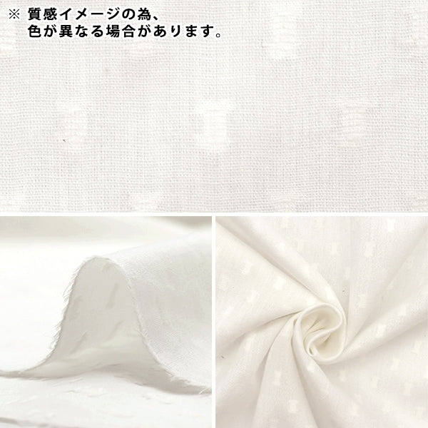 [From quantity 5] Fabric "Snow cut boiled pot small navy IA-CUTVL-SDN"