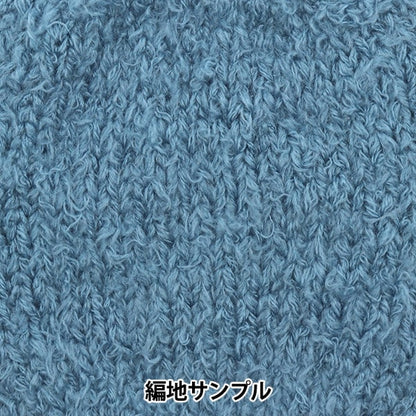 秋冬纱线 “ Woolfar 3rd Color”世界Festa