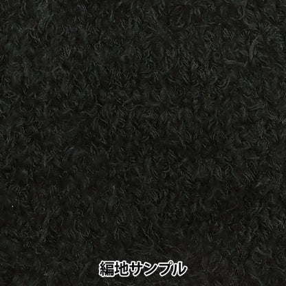 秋冬纱线 “ Woolfar 8th Color”世界Festa