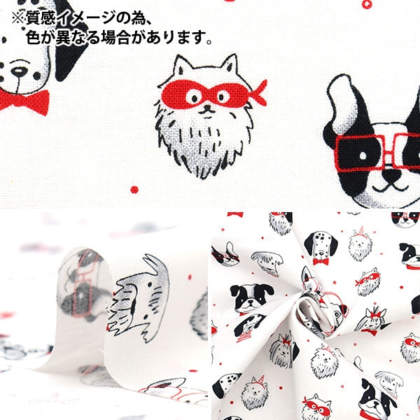 [From quantity 5] Fabric "USA Cotton POSH PUPS Gray CX10627-GRAY"