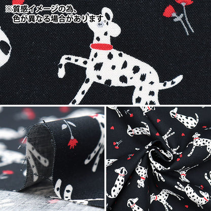 [From quantity 5] Fabric "USA Cotton Ladd dog Red CX10628-RED"