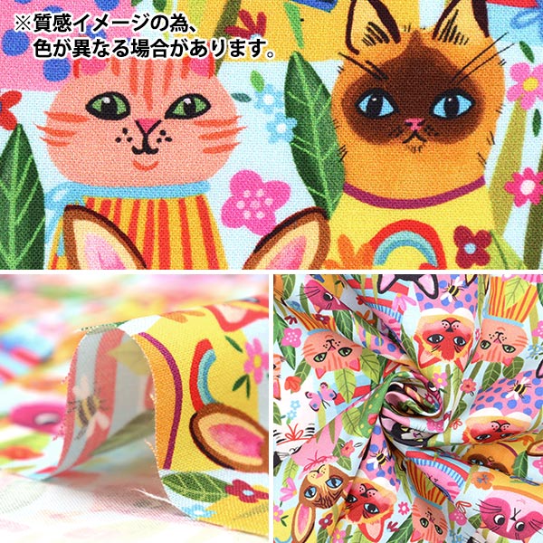 [From quantity 5] Fabric "USA cotton FUNNY FELINES Cream DDC10613-Cream-D"