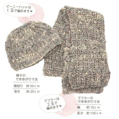 秋冬纱线 “ Aya Tsumugi第7颜色” Hideaku Noro Noro
